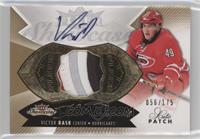 Hot Prospects Auto Patch - Victor Rask #/175