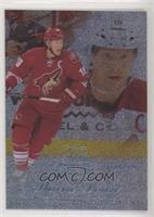 Row 2 - Shane Doan #/99