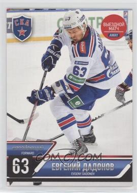 2014-15 Gazprom SKA Saint Petersburg - [Base] #SKA-042 - Evgeni Dadonov