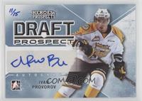 Ivan Provorov #/15