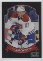 Alex Galchenyuk #/100