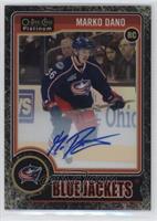 Marko Dano #/99