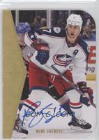 Brandon Dubinsky