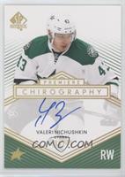 2015-16 SPA Update - Valeri Nichushkin #/75