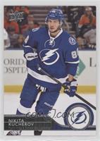 Nikita Kucherov [EX to NM]