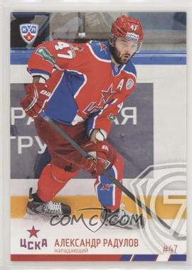 2014-15 Sereal KHL 7th Season - CSKA Moscow #CSK-006 - Alexander Radulov