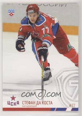 2014-15 Sereal KHL 7th Season - CSKA Moscow #CSK-007 - Stephane Da Costa