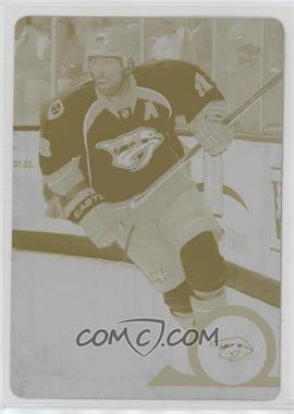 2014-15 Upper Deck - [Base] - Printing Plate Yellow #360 - James Neal /1