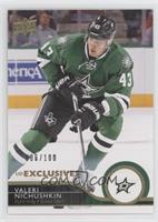 Valeri Nichushkin #/100