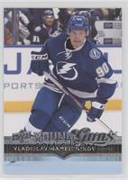 Young Guns - Vladislav Namestnikov [EX to NM]