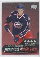 Rookie Gems - Alexander Wennberg #/150