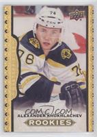 Rookies - Alexander Khokhlachev #/50