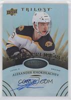 Level 2 Rookie Premieres Autographs - Alexander Khokhlachev #/399