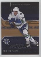 Rookies - Bo Horvat #/299