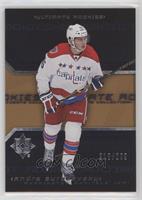 Rookies - Andre Burakovsky #/299