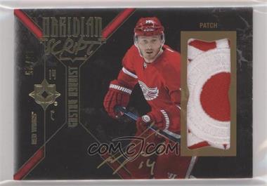2014-15 Upper Deck Ultimate Collection - Obsidian Script - Materials #OS-GN - Gustav Nyquist /25