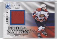 Ivan Barbashev #/70