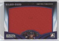 Dmytro Timashov #/15