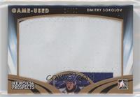 Dmitry Sokolov #/20