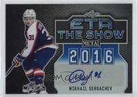 Mikhail Sergachev #/15