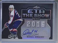 Mikhail Sergachev #/25