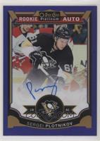 Rookie Autographs - Sergei Plotnikov #/15