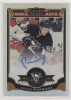 Rookie Autographs - Sergei Plotnikov