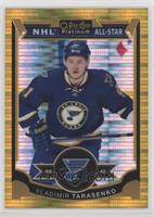 Vladimir Tarasenko #/50