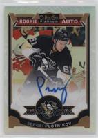 Rookie Autographs - Sergei Plotnikov #/99