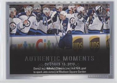 2015-16 SP Authentic - [Base] #144 - Authentic Moments - Nikolaj Ehlers