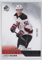 Future Watch - Sergei Kalinin #/999