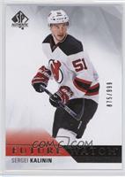 Future Watch - Sergei Kalinin #/999