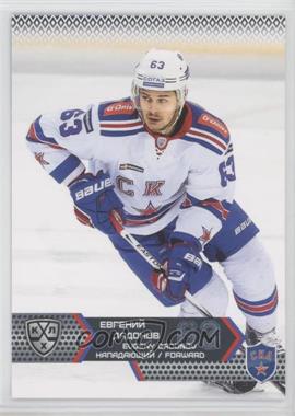 2015-16 Sereal KHL Season 8 - SKA St. Petersburg #SKA-011 - Evgeni Dadonov