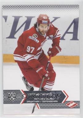 2015-16 Sereal KHL Season 8 - Spartak Moscow #SPR-004 - Matthew Gilroy