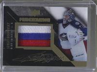 Sergei Bobrovsky [Noted] #/99