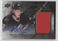 Brock McGinn #/60