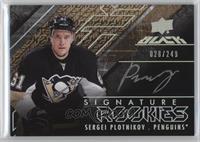 Sergei Plotnikov #/249