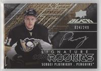 Sergei Plotnikov #/249