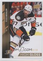 Ryan Kesler #/10