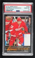 Young Guns - Andreas Athanasiou [PSA 10 GEM MT] #/10