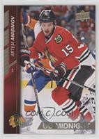 Artem Anisimov #/25