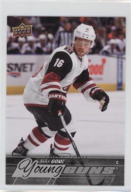 2015-16 Upper Deck - [Base] - Oversized #204 - Young Guns - Max Domi