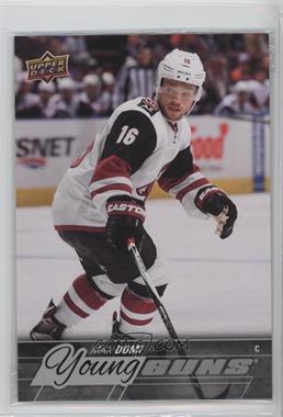 2015-16 Upper Deck - [Base] - Oversized #204 - Young Guns - Max Domi
