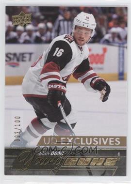 2015-16 Upper Deck - [Base] - UD Exclusives #204 - Young Guns - Max Domi /100