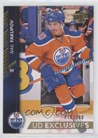 Nail Yakupov #/100