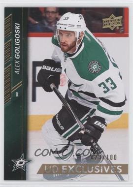 2015-16 Upper Deck - [Base] - UD Exclusives #59 - Alex Goligoski /100