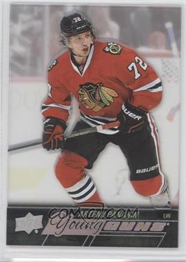 2015-16 Upper Deck - [Base] - Young Guns Acetate #221 - Artemi Panarin