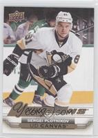 Young Guns - Sergei Plotnikov