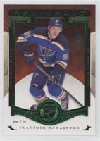 Stars - Vladimir Tarasenko #/99