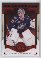 Stars - Sergei Bobrovsky #/399